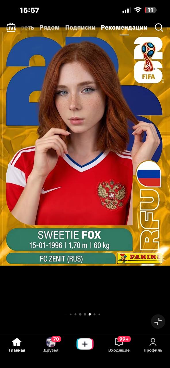 Коллекционная карточка Panini Sweetie Fox FIFA 20