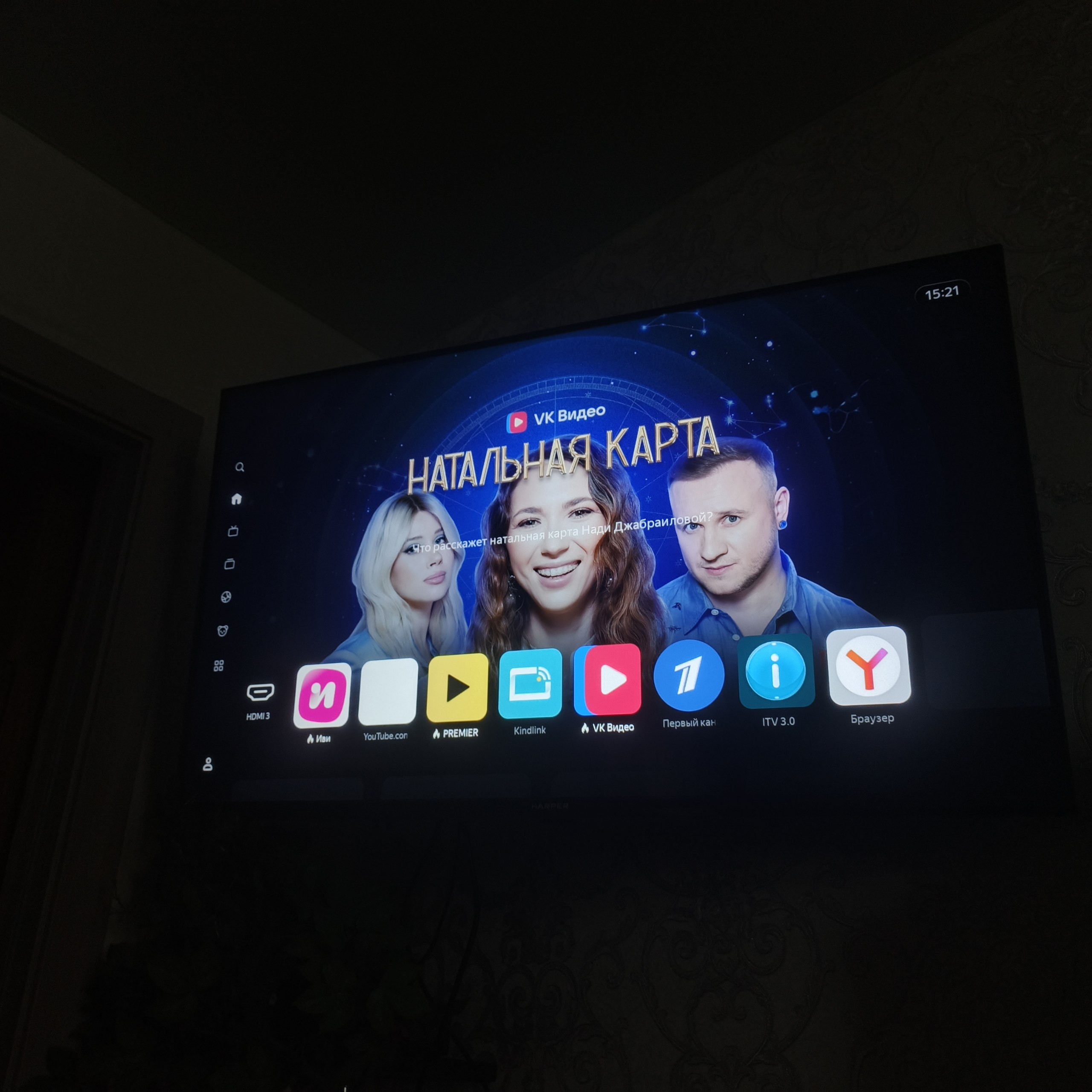 Телевизор Harper 50-55 дюймов Smart TV