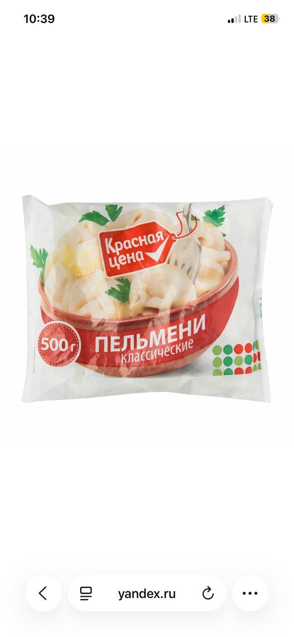 Пельмени Красная цена классические, 500