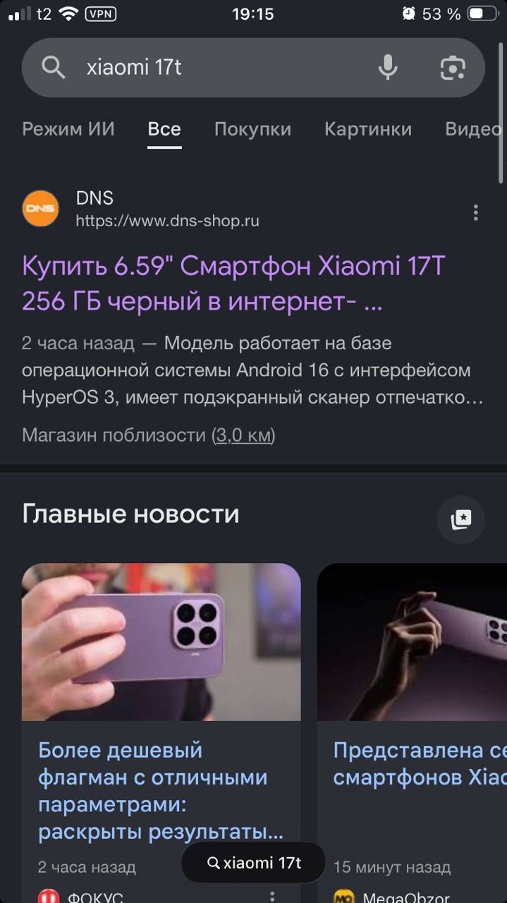 Смартфон Xiaomi 13T 8/256 ГБ, черный