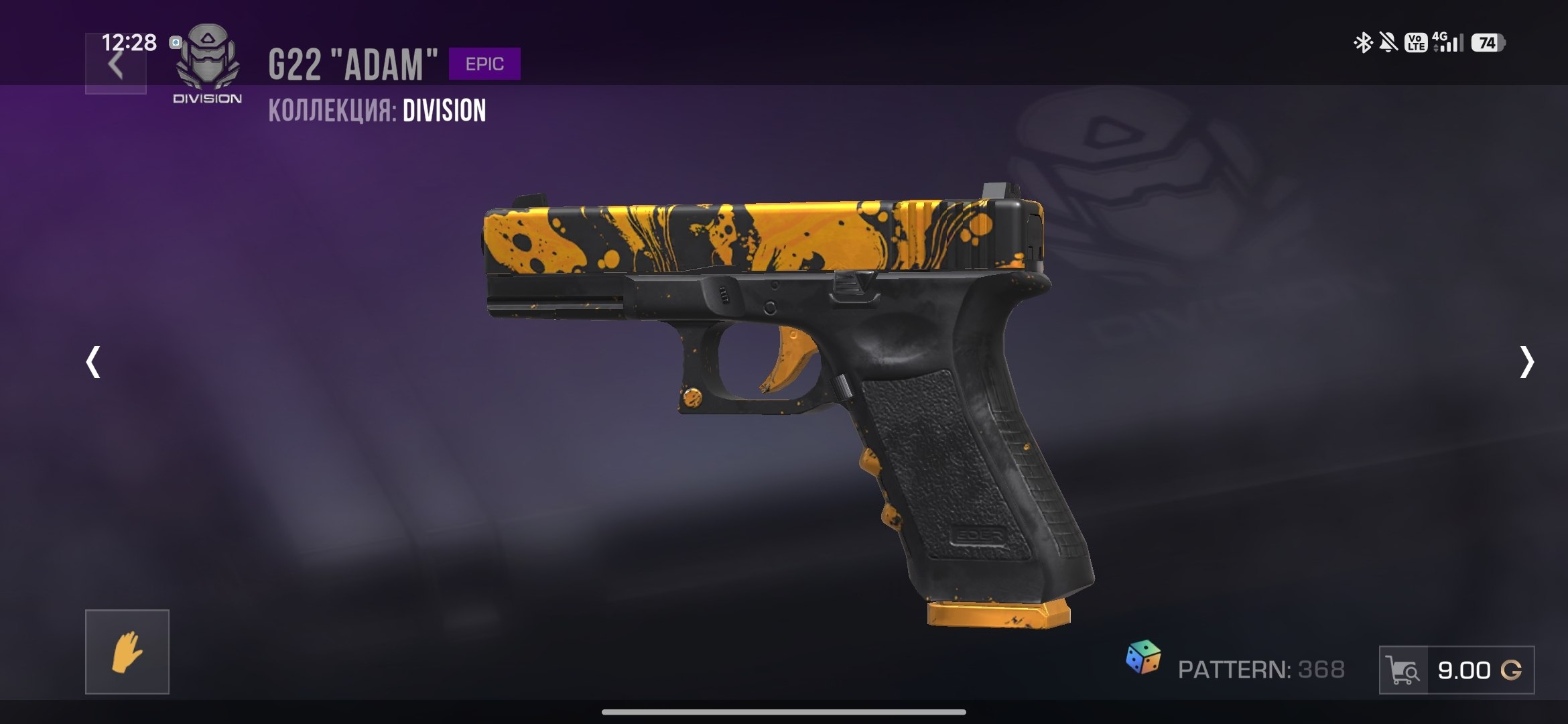 Скин G22 Adam из игры Standoff 2