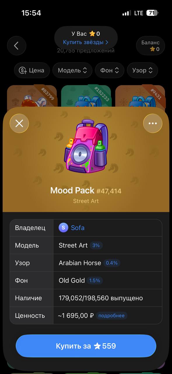 NFT Telegram Mood Pack #47,414 Street Art