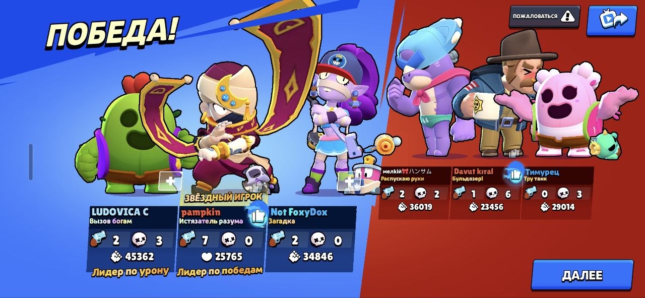 Игровой аккаунт Brawl Stars с редкими скина