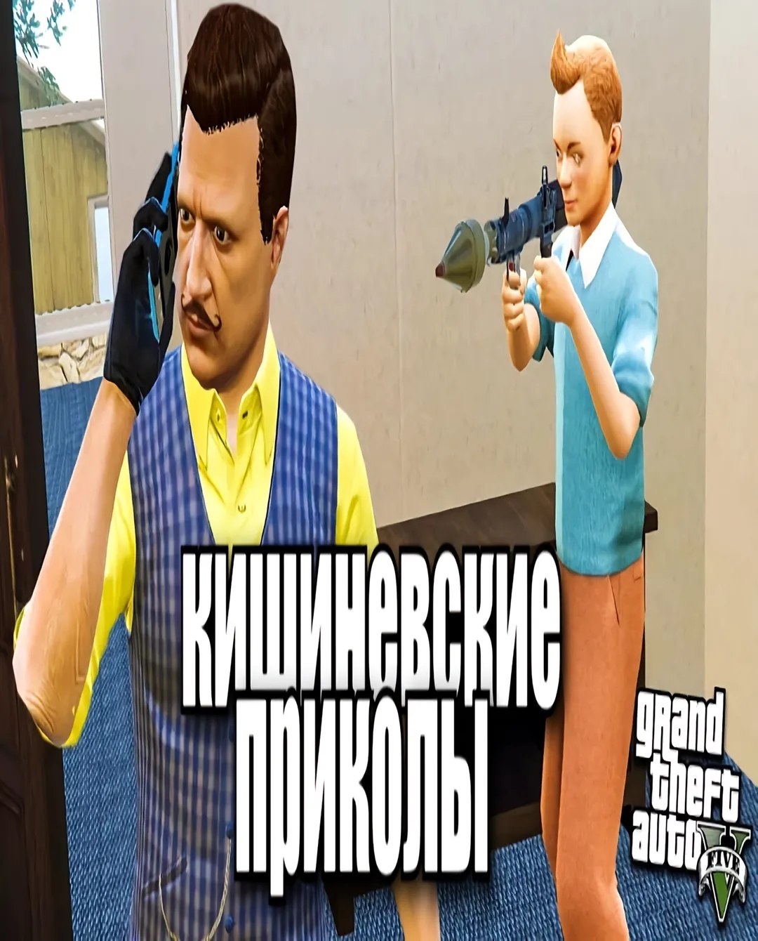 Игра Grand Theft Auto V для PC