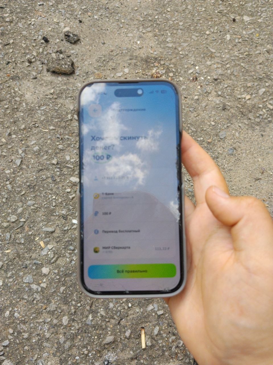 Смартфон Apple iPhone 14 Pro