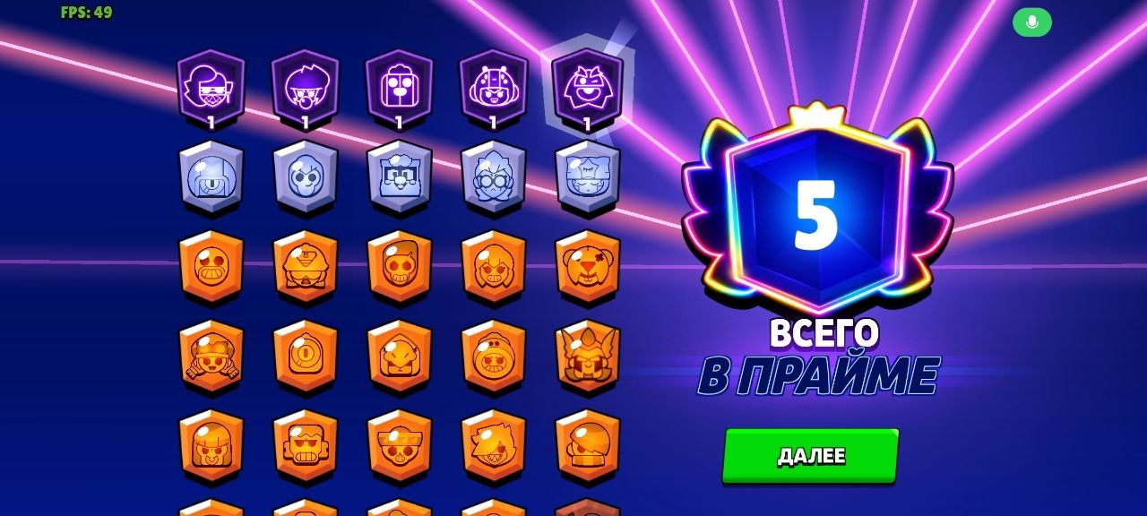 Игровой аккаунт Brawl Stars с прокачкой