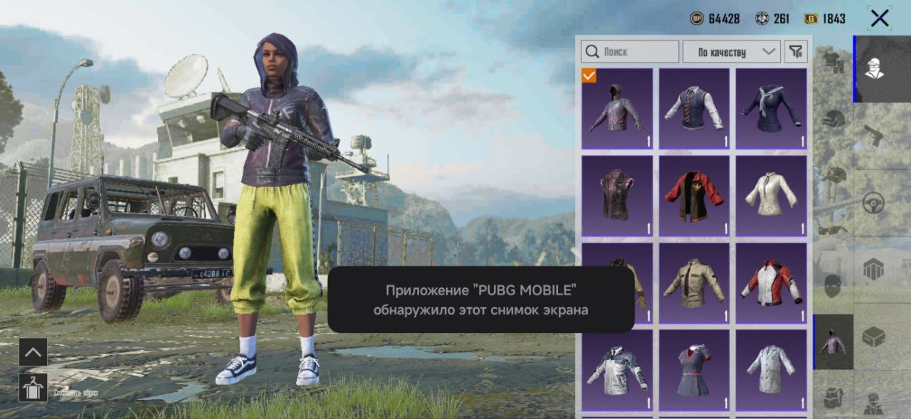 Аккаунт PUBG Mobile с набором скинов